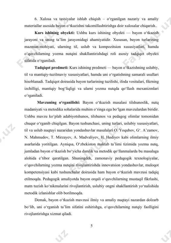 mantiqiy izchillikda bayon qilishga asoslangan. bu turdagi bayon asosan ilmiy, tahliliy yoki rasmiy matnlar uchun xos bo‘lib, aniq dalillarga tayanadi, tushunchalar o‘rtasidagi bog‘liqlikni ochib beradi. bayonning asosiy xususiyatlari: tuzilmaning aniqligi: har bir bayon matni kirish, asosiy qism va xulosadan iborat bo‘lishi lozim. izchillik va mantiqiylik: g‘oyalar o‘zaro bog‘langan, ketma-ket va asosli tarzda bayon etiladi. aniqlik va tushunarlilik: matn tili sodda, aniq va ravon bo‘lishi kerak. fikrning mustaqilligi: bayon matnida o‘quvchining yoki yozuvchining shaxsiy munosabati va nuqtayi nazari sezilishi lozim. bayon turi va uning xususiyatlarini o‘rgatish orqali o‘quvchilar mantiqan fikrlashga, voqea va holatlarni tahlil qilib, o‘z nuqtayi nazarini aniq ifoda etishga o‘rganadilar. bu esa nafaqat til darslari, balki boshqa fanlarda ham ularning fikr almashish, yozma topshiriqlarni bajara olish qobiliyatini kuchaytiradi. 1.1. bayon tushunchasi va ma’nosi. bayon — bu voqea-hodisa, holat yoki fikrni ketma-ketlikda, tushunarli, mantiqiy va izchil shaklda ifodalash jarayoni bo‘lib, u tilshunoslik, adabiyotshunoslik hamda pedagogika sohalarida alohida o‘rganiladigan muhim kategoriyalardan …