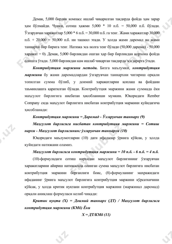 ади: контрибутция маржини даражаси = контрибутция маржини / сотишдан олинган даромад ёки контрибутция маржини даражаси = маҳсулот бирлигига контрибутция маржини / сотиш нархи юқоридаги мисол маълумотларини қўйсак контрибутция маржини даражаси = 4 п.б. / 10 п.б. * 100% = 40% ёки 0.40 коэффициент ушбу кўрсаткичдан фойдаланиб критик нуқтани суммада ҳисоблаш формуласини келтириб чиқарамиз: критик нуқта (суммада) = доимий харажатлар / контрибутция маржини даражаси (12) юқоридаги мисол маълумотларини (12) формулага қўйсак, критик нуқтани суммадаги кўрсаткичи келиб чиқади: критик нуқта (суммада) = 20,000 п.б. / 0.40 = 50,000 п.б. демак, критик нуқта бирликда 5,000 бирликни, суммада эса 50,000 п.б. ни ташкил этмоқда. ҳисоб-китобларнинг тўғрилигини текшириш учун 5,000 бирликни 10 п.б. кўпайтириб критик нуқтанинг 50,000 п.б. дан иборат эканлигини аниқлаймиз. график методи. график усулида кординатлар тизимида фаолият даражаси (ишлаб чиқариш ҳажми ёки сотиш ҳажми) билан даромадлар ва харажатлар ўртасидаги боғлиқлик тўғри чизиқлар орқали аниқланади. бизга маълумки, доимий харажатлар х ўқига нисбатан тўғри чизиқ …