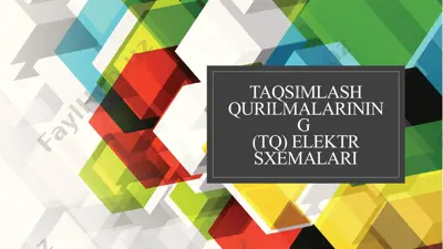 taqsimlash qurilmasi elektr sxemalari — PPTX