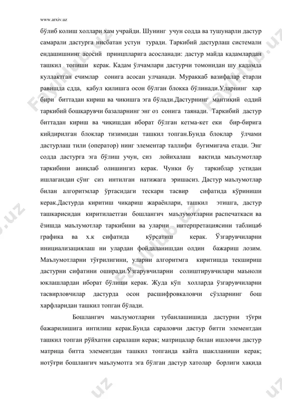 программавий таъминот махсулот сифатида. программавий махсулотни лойхалаш усуллари ва компонентлари - Page 5