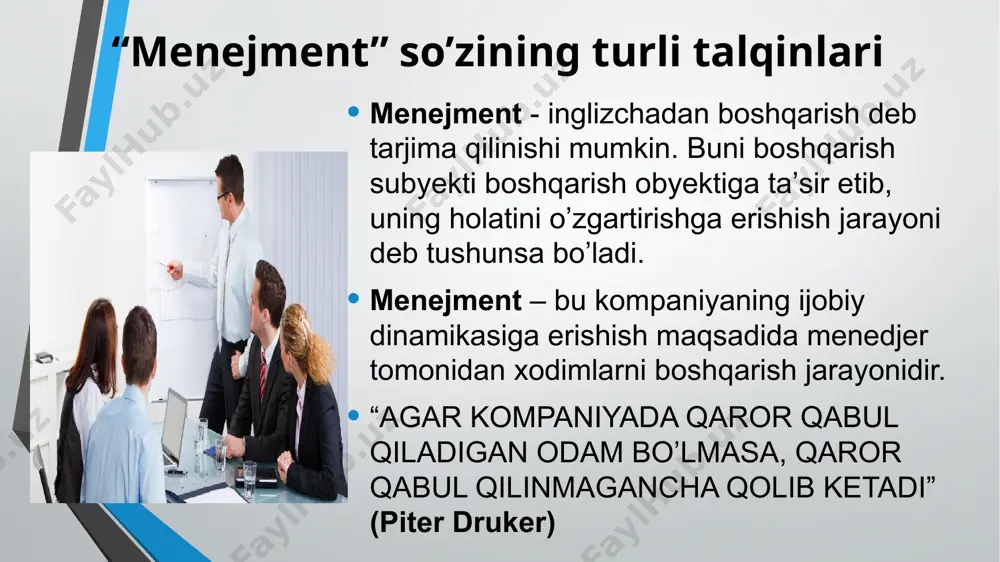 - bоshqаruvchilаr hisоblаnаdi. menejment turlari umumiy mеnеjmеnt (mаkrоiqtisоd) аmаliy mеnеjmеnt ishlаb chiqаrish mеnеjmеnti (mikrоiqтisоd) tехnоlоgik mеnеjmеnt innоvаsiya mеnеjmеnti mаrkеting mеnеjmеnti strаtеgik mеnеjmеnt mоliya mеnеjmеnti менежментга нисбатан ёндашувлар маъмурий ёндошувда- меъёрий ҳужжатлардаги менежмент тизимининг вазифалари, ҳуқуқлари, мажбуриятлари, элемент- лари тартибга солинади қайта ишлаб чиқарувчи ёндошув бозор эҳтиёжларини камроқ харажатлар билан қаноатлантириш учун товар ишлаб чиқаришни доимо қайтадан бошлашга мўлжалланган динамик ёндошувда бошқарув объекти диалектик ривожланишда, сабаб-натижа алоқаларида ва биргаликдаги тобеликда кўриб чиқилади интеграцияли ёндошувда алоҳида тизимчалар ва бошқарув тизимининг элементлари ўртасида ўзаро алоқа ўрнатилади менежментга нисбатан ёндашувлар миқдорий ёндошувнинг моҳияти математик, статистик ва мухандислик ҳисоблашлар ёрдамида миқдорий баҳолашдан фойдаланишдан иборатдир мажмуавий ёндошувда менежментнинг техник, иқтисодий ижтимоий ва бошқа жиҳатлари ҳисобга олинади маркетинг ёндошуви бошқарувчи тизимчаларни истеъмолчи- га қаратишни кўзда тутади меъёрий ёндошувда бошқарувдаги меъёрлар ва нормативлар белгиланади аҳлоқий ёндошув ходимга шахсий имкониятларини ҳис қилишга ёрдам беришдан иборатдир. жараёнли ёндошувда бошқарув ўзаро боғлиқ вазифаларнинг мажмуаси сифатида кўриб чиқилади тизимли ёндошувда ҳар қандай …