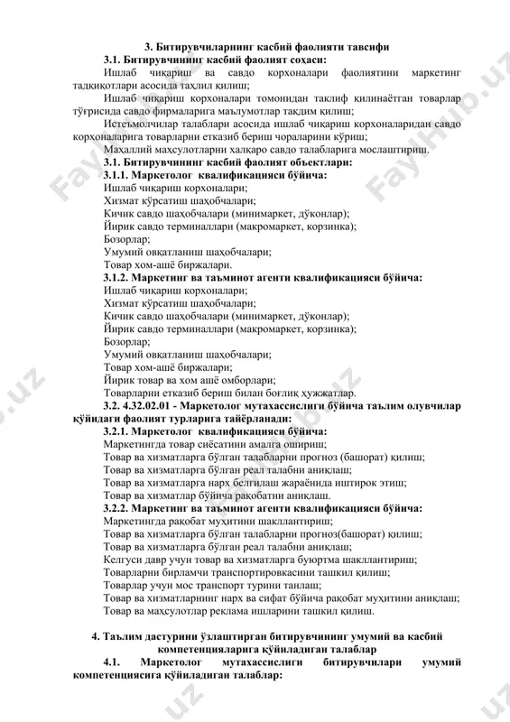 а оид дастурларни ишлаб чиқа олиш; 5. ўқув режа тузилмаси ва уларга қўйиладиган талаблар ҳамда битирувчида шакллантириладиган компетенциялар т/р фан (модул) номи битирувчи ўзлаштириши лозим бўлган билим ва кўникмалар шакллантирила диган компетенциялар билимлар кўникмалар i. умумкасбий фанлар блоки 1. иқтисодиёт назарияси -иқтисодиёт назарияси фани тўғрисида тушунчага эга бўлиш; -бозор тўғрисида тушунчага эга бўлиш; -бозор иқтисодиёти, ўтиш даври, ривожланган давлатлар тажрибалари тўғрисида маълумотларни билиш; -талаб ва таклиф, нарх ва унинг шаклланиши, бозор мувозанати ҳақида билимларга эга бўлиш; -иқтисодий фаолият, сарф-харажатлар, фойда, иш ҳақи тушунчаларини билиш; -рақобат, турлари, усуллари, воситаларини, молия тизими, банк ва кредит тизими тўғрисида тушунчага эга бўлиш. -бозор тўғрисида тушунчага эга бўлиш, ўз фикрини баён қила олиш; -бозор иқтисодиёти тўғрисида тушунчага эга бўлиш, унга доир қонун-қоидаларни, бошқа давлатларнинг бозор иқтисодиётига ўтиш йўлларини таққослай олиш; -талаб ва таклиф қонунларини билиш, нархларнинг ўзгаришини, талаб ва таклифнинг нархга таъсирини баҳолай олиши; -иқтисодий фаолият натижасида сарф-харажатлар, иш ҳақи, фойда кўрсаткичларини ҳисоблай олиши. ук-1, …