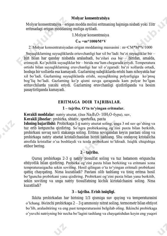 yasini aniqlash. nazariy ma’lumot eritmalar kontsеntratsiyasi eritmaning yoki erituvchining ma'lum massa miqdorida yoki ma'lum hajmida erigan modda miqdori eritma kontsеntratsiyasi dеb ataladi. eritma kontsеntratsiyasini bir nеcha usulda ifodalash mumkin. foiz konsentrasiya erigan modda massasini eritmaning umumiy massasiga nisbati erigan moddaning massasi ulushini tashkil etadi. bu qiymatni 100 ga ko`paytirilsa, massa ulushining foizlarda hisoblangan qiymati olinadi. shu bilan birga erigan modda miqdori eritmaning umumiy miqdoriga nisbatan foiz hisobida ham ifodalanadi. buning uchun 100 gr eritma tarkibidagi erigan modda miqdori hisoblanadi. molyar konsentratsiya molyar konsentratsiya – erigan modda molini eritmaning hajmiga nisbati yoki 1litr eritmadagi erigan moddaning moliga aytiladi. 1.molyar konsentrasiya cm =m*1000∕m*v 2. molyar konsentratsiyadan erigan moddaning massasini : m=cm*m*v∕1000 suyuqliklarning suyuqliklarda eriuvchanligi har xil bo’ladi: ba‘zi suyuqliklar bir – biri bilan har qanday nisbatda aralashadi, ba‘zilari esa bir – biridan, amalda, erimaydi. ko’pchilik suyuqliklar bir – birida ma‘lum chegarada eriydi. temperatura ortishi bilan suyuqliklarning eruvchanligi har xil o’zgaradi: ba‘zi xollarda …