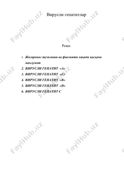 вирусли гепатитлар — DOC