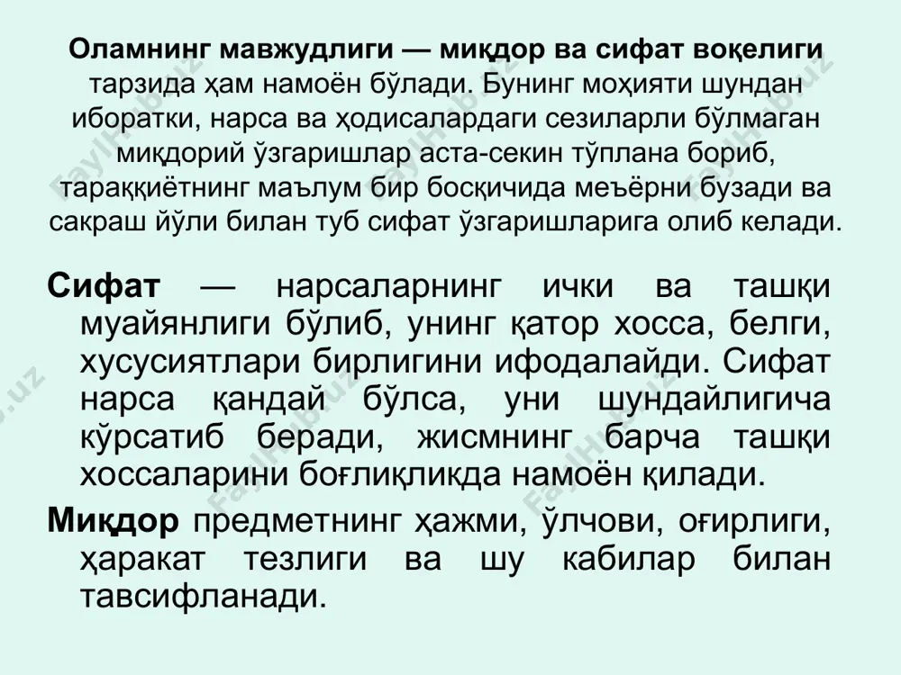 falsafiy qonun va kategoriyalar - Page 4