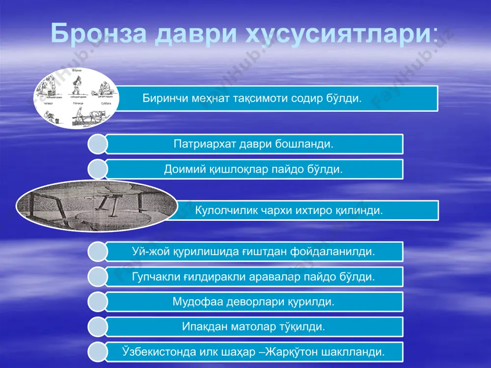 тони замонбобо маданиятига оид қабристон 1950 йилда я.ғ.ғуломов топган. қабристонда 1951–1960 йилларда олиб борилган археологик тадқиқотлар натижасида 40дан ортиқ қабр очилган. мозорлар тузилиши жиҳатидан айвонли лахат (подбой) шаклида бўлган. замонбобо қабристонидан япроқсимон шаклда ишланган тош пайконлар, ости ясси ва тухумсимон бўлган сопол идишлар, бронзадан ишланган куракчалар, ҳалқасимон билакузуклар, қимматбаҳо тошлардан ясалган жуда кўп мунчоқлар, жез ойна, игна, бигиз, терракота ҳайкалчалар топилган. замонбобо қишлоғи 1961 йили а.асқаров зарафшоннинг қадимги ўзани гурдуш–гужайли соҳилидан замонбобо маданият оид қишлоқни топди. у ердан ертўла типидаги кулба ҳаробаси, бир нечта енгил чайла ўрни, икки ярусли хумдон ҳаробаси ва девор қолдиқлари топиб ўрганилди. ертўла майдони 200 кв.м бўлиб, унинг майдонида қатор ўчоқлар, кулба каркасининг устун чуқурчалари сақланган. тозабоғёб маданияти амударёнинг қуйи ҳавзасидаги оқчадарё ўзани бўйидаги тозабоғёб канали бўйидан жойлашган. 1938 йилда с.п.толстов томонидан топилган. милоддан аввалги ii минг йилликнинг иккинчи ярмида шакллаган. аҳолиси асосан, ертўла ва чайлаларда яшаб, чорвачилик ва қисман, қўлтиқ деҳқончилиги билан шуғулланганлар. тозабоғёб кулбалари …