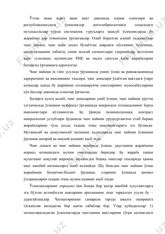 ар бор. улар қуйидагилар: 1) чатиштириладиган ўсимликларда чангланиш вақтларини тўғри келмаслиги ёки ота-она ўсимликларини ўзаро яқин жойларда бўлмаслиги; 2) чанг донасини унмаслиги; 3) чанг найини ўсишидаги рўй берадиган аномал ўзгаришлар. i. ўсимлик ўсаётган атроф-муҳит шароити ҳарорат, ва ёруғликни ўзгартириш орқали биринчи ноқулайликлар ота-она ўсимликларда рўй берадиган гуллаш вақтларини қисман яқинлаштириш имконини беради. бу қийинчиликни бартараф этишда энг самарали усуллардан бири, чанг доналарини ҳаётчанлигини узоқ вақт сақлаб туришдир. бу усул билан гуллаш даврлари турли вақтларда рўй берадиган ва ҳатто турли географик минтақаларда ўсаётган ўсимликларда ҳам чатиштиришни амалга ошириш мумкин. ҳозирги кундаги мавжуд ҳаво оқими билан чанг донаси бир минтақадан иккинчи минтақага, дунёнинг бир қисмидан иккинчи қисмига қисқа вақт ичида етиб боради. табиий шароитда чанг донаси бир неча кундан бир ҳафтагача ҳаётчанлигини сақлайди. баъзи ўсимликларнинг чанг доналари бир неча соат ҳатто дақиқалар давомида ҳаётчанлигини сақлай олади ҳолос. лаборатория шароитида чанг донасининг ҳаётчанлигини сақлаб, ҳаётий даврини узайтириш мумкин, чанг донасини сақлашнинг энг оддий …