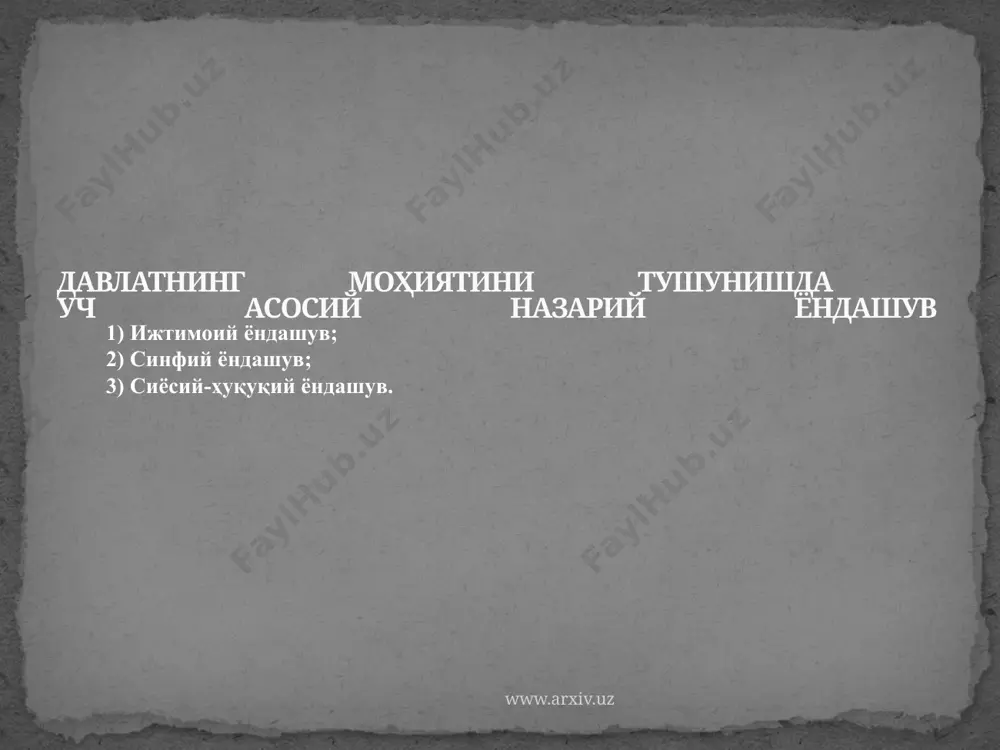 давлат ва унинг белгилари - Page 3