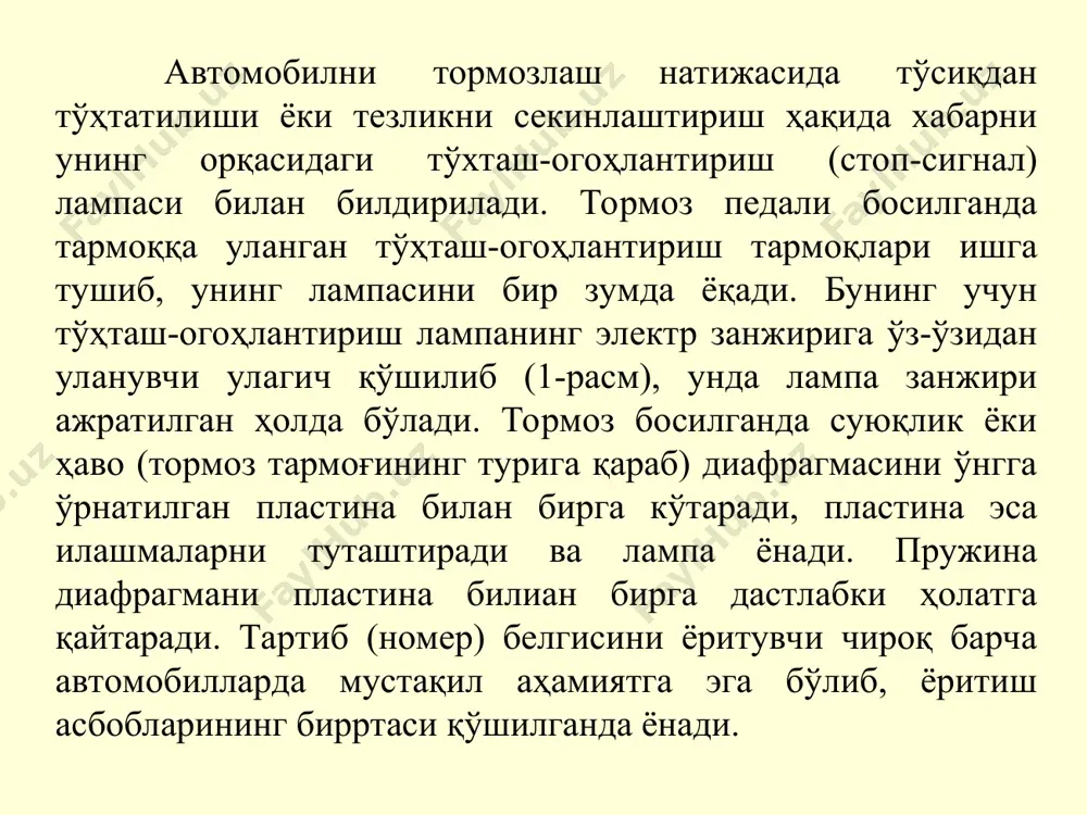 оидаси айтинг ? тузувчи: катта.ўқитувчи. ҳ.атахонов