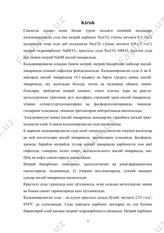 ий гидрокарбонатга айланади. натрий карбонат сув билан бир қатор бирикмалар: na2co3∙10h2o, na2co3∙7h2o, na2co3∙h2o ҳосил қилади. сода сувда яхши эрийди, унинг эрувчанлиги ҳарорат ошиши билан ортади (0 ва 100ос ҳароратда 100 г сувда тегишлича 6,8 ва 44 г эрийди). сода сувдаги эритмасида кучли ишқорий хоссани намоён этади. кальцинацияланган соданинг сифат кўрсаткичлари кўрсаткичлар номи а маркали б маркали олий нав биринчи нав иккинчи нав олий нав биринчи нав иккинчи нав натрий карбонат (na2co3) масса улуши, %, кам эмас 99,4 99,0 98,5 99,4 99,0 99,0 натрий карбонат (na2co3) масса улуши, куйдирилмаган маҳсулот ҳисобида, %, кам эмас 98,7 98,2 97,0 98,9 98,2 97,5 куйдирилганда йўқотиладиган масса улуш (270 – 300°с ҳароратда), %, кўп эмас 0,7 0,8 1,5 0,5 0,8 1,5 хлоридлар масса улуши, naci ҳисобида, %, кўп эмас 0,2 0,5 0,8 0,4 0,5 0,8 темир масса улуши, fe2o3 ҳисобида, %, кўп эмас 0,003 0,005 0,008 0,003 0,003 0,008 сувда эримайдиган моддалар масса улуши, %, …