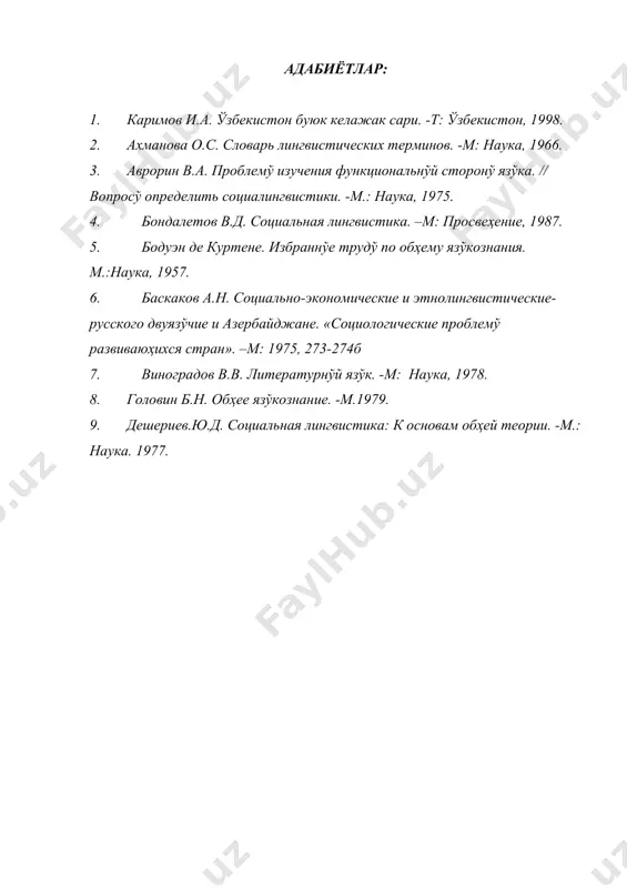 диглоссия. тилнинг ҳолати ва вазияти - Page 5