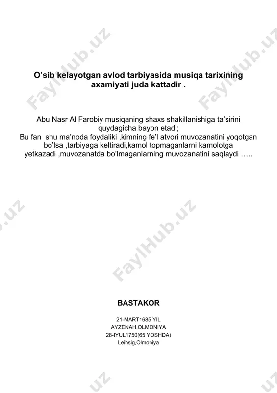 a xizmat qiladi iogann sebastian bax –buyuk nemis bastakori, barokko davrining vakili, mohir bastakor, musiqa o'qituvchisi baxning vafotidan ikki yuz yildan ko'proq vaqt o'tdi, ammo menimcha, uning musiqasiga qiziqish ortib bormoqda. uning hayoti davomida bastakor munosib tan olinmagan. bax o'z hayotida 1000 dan ortiq asarlar yozgan. uning asarida operadan tashqari o'sha davrning barcha muhim janrlari keltirilgan; barok davridagi musiqa san'ati yutuqlarini sarhisob qildi. men bax - polifoniyaning mohir ustasi, deb o'ylayman. ommabop afsonadan farqli o'laroq, bax o'limdan keyin unutilmagan. to'g'ri, bu ish klavier uchun ishlaydi: uning kompozitsiyalari didaktik maqsadlarda ishlatilgan va nashr etilgan. bachning organga oid asarlari cherkovda yangragan, xoralalarning uyg'unliklari doimiy ravishda ishlatilgan. baxning kantata-oratorik kompozitsiyalari kamdan-kam yangradi (garchi notalar sankt-tomas cherkovida saqlanib qolgan bo'lsa ham), qoida tariqasida karl filipp emmanuil bax tashabbusi bilan, ammo 1800 yilda karl fridrix zellter singakademie berlin qo'shiq akademiyasini tashkil qildi, uning asosiy maqsadi aniq targ'ibot edi. baxning qo'shiq merosi. selterning shogirdi, yigirma yoshli …