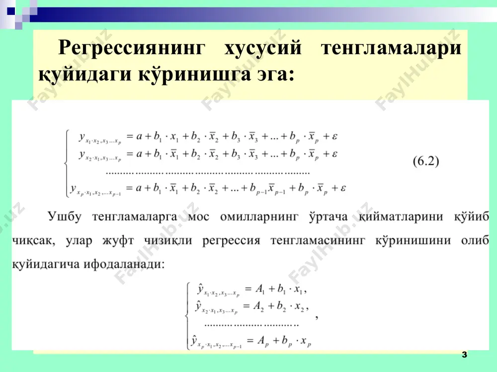 регрессиянинг хусусий тенгламаси - Page 3
