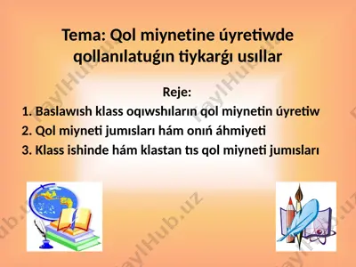 qol miynetine úyretiwde qollanılatuǵın tiykarǵı usıllar — PPTX
