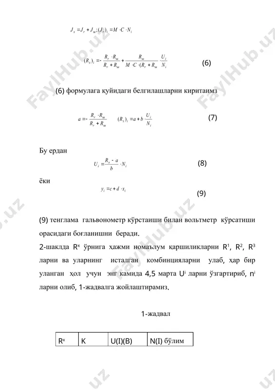 катта қаршиликларни ўлчаш - Page 5