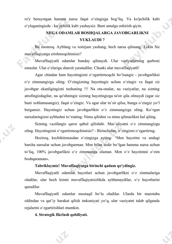 asavvur, yumor tuyg'usi, yuqori estetik qadriyatlarga sodiqlik. muvaffaqiyatning tarkibiy qismlarini qidirishda davom etamiz. muvaffaqiyat kimga keladi? va nima uchun u kimgadir kulib boqadi, lekin kimdir undan chetda qoladi? bizning hayotimizda, atrofimizdagi dunyoda har doim u yoki boshqa holatlarga oid maslahatlar mavjud. ularni ko'rishni, eshitishni, tushunishni, o'qishni o'rganishingiz kerak. psixologiyada diqqatga sazovor yo‘nalishlar mavjud: biblioterapiya va ertakterapiya. biblioterapiya - kitob ma’nosida, badiiy asarlarni o'qish. ya'ni, barcha maslahatlar, retseptlar, hayotga, muvaffaqiyatga erishish uchun qo'llanma allaqachon yozilgan, siz faqat tushunishingiz, idrok qilishingiz, xulosa chiqarib, muvaffaqiyatli yashashingiz kerak! ammo klassik badiiy asarlarni hamma ham o'qimaydi va maktab o'quv dasturidan olingan asarlarni ba'zilari qisman qisqartirilgan shaklda yoki izohlardadir. psixoterapiyaning eng keng tarqalgan sohasi bu ertak terapiyasi. chunki hamma ertaklarni o'qimagan bo'lsa ham, hech bo'lmaganda bolaligidan eshitgan. bekor aytmaydilar: "ertak - bu yolg'on, ammo unda mohiyat mavjud." ularda albatta, ma’lum bir hayot ssenariysi mavjud. "baxt uchun litsenziya" mashqi - baxtli bo'lish, his qilish, o'ylash va o'zini …