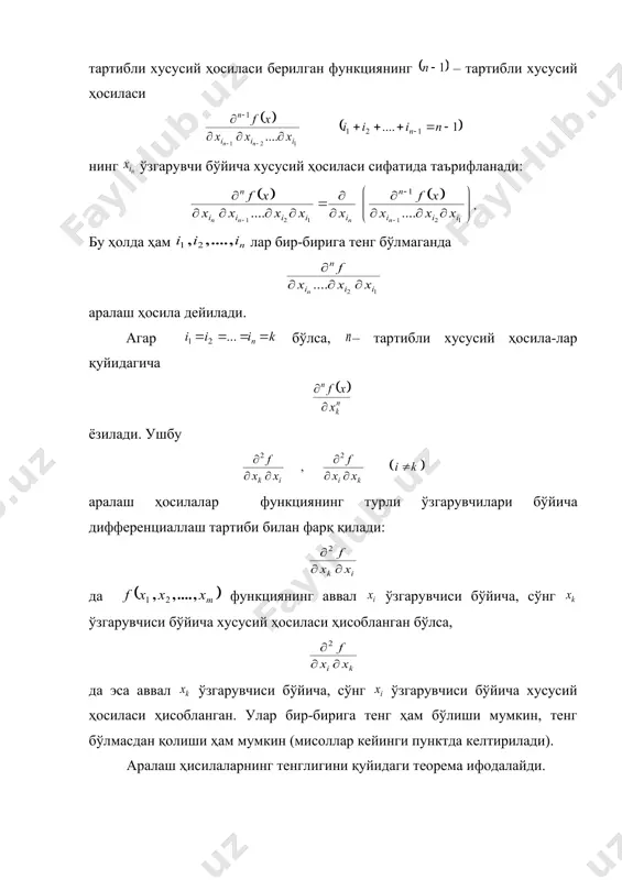 2 2 2 2 1 2 1 2 2 2 1 1 2 ¶ ¶ + + ¶ ¶ + ¶ ¶ + + ÷ ÷ ø ö ç ç è æ ¶ ¶ + + ¶ ¶ + ¶ ¶ = ( ) m x x x f ..., , , 2 1 m x x x ..., , , 2 1 k t t t ..., , , 2 1 ( ) x f n ( ) k i t a t a t a b x k i i i i i k ,..., , ... 2 1 2 1 2 1 = + + + + = 0 2 2 2 1 2 = = = = k t d t d t d ..... 0 ... 2 2 2 1 2 2 2 1 = + + + = k i i i i t …