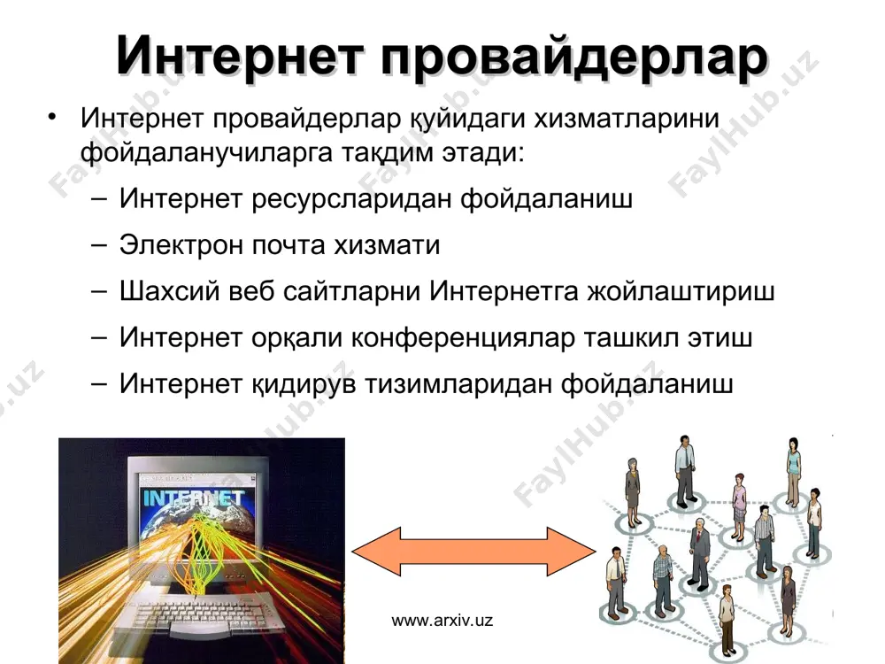 интернет тармоғи, интернет провайдерлар, интернет тармоғи хизматлари - Page 5