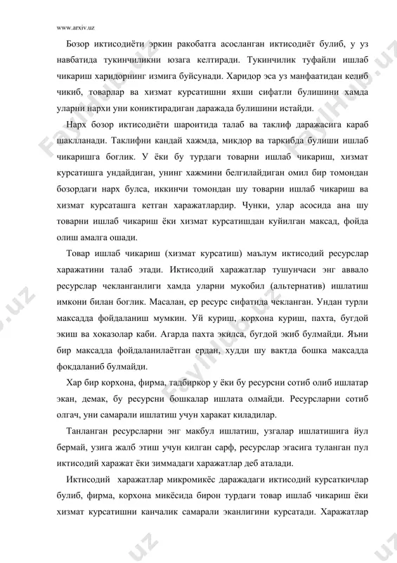 фирма, корхона микёсида бирон турдаги товар ишлаб чикариш ёки хизмат курсатишни канчалик самарали эканлигини курсатади. харажатлар корхона, фирма фаолиягига бахо беришда асосий, етакчи курсаткич хисобланади. харажатлар турли-туман. одатда, харажатлар таркибига кай жихатдан ёндашишга караб, турли гурухларга булинади. ишлаб чикариш хажми билан боглик ва унинг кай даражада оптимал эканлигини аниклашда доимий ва узгарувчан харажатлар, ялпи, уртача харажатлар; кушимча харажатлар самарасини аниклашда меъёрий харажатлар; реал имкониятлардан кай даражада фойдаланганликни аниклашда хакикий ва зиммадаги харажатлар; иктисодий ресурсларни жалб этилишига кура ички ва ташки харажатлар; ишлаб чикаришнинг куввати, микёс узгариши нуктаи назаридан киска муддатли ва узок муддатли харажатлар каби гурухларга булинади. иктисодий харажатлар биринчидан, энг аввало фирма, корхона нуктаи назаридан ички ва ташки харажатлардан иборат. ташки харажатлар бу - четдан сотиб олинган мехнат ресурслари, хом ашё, ёнилги, транспорт хизматлари, энергия ва бошкалар. бошкача айтганда, узига тегишли булмаган ресурслар учун туловлардан иборат. ички харажатлар бу - фирма, корхонанинг уз ихтиёридаги ресурслар кийматининг пулдаги ифодаси ёки …