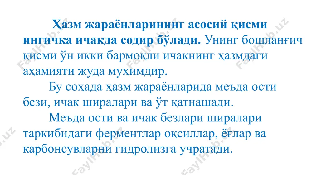 али бошқарилади. адашган нерв меъда ости безидан шира ажралишини кўпайтиради. симпатик нерв толалари шира ажралишини пасайтиради, лекин, органик моддалар синтезини (бета-адренергик эффект) кучайтиради. қон томирларнинг торайиши (альфа адренергик эффект) меъда ости безининг қон билан таъминланишини камайтириши натижасида ҳам шира ажралиши пасаяди. меъда ости бези шира ажратишининг бошқарилиши. гастроинтестинал гормонлардан секретин, хцк-пз меъда ости беъзидан шира ажралишини кучайтирада. секретин - бикарбонатга бой, кўп ва хцк-пз - ферментларга бой шира ажралишини таъминлайди. меъда ости бези ширасининг ажралишини гастрин, серотонин, бомбезин, инсулин, ўт кислоталари тузлари кучайтиради. химоденин химотрипсиноген ажралишини кучайтиради. гип, пп, глюкагон, кальцитонин, соматостатин, энкефалинлир шира ажралишини тормозлайди. меъда ости безидан шира ажралиши 3 та даврдан иборат: мураккаб-рефлектор, меъда ва ичак даврлари. панкреатик шира ажралишига истеъмол қилинган овқат таркиби таъсир килади. бу таъсирлар гастроинтестинал гормонлар орқали амалга оширилади. меъдада хлорид кислота ишлаб чиқарилишини кучайтирувчи моддалар (гўшт, сабзавотлар, оқсил ҳазмида ҳосил бўлган экстрактлар) секретин ҳосил бўлишини кучайтиради. секретин меъда ости безидан бикарбонатга бой …