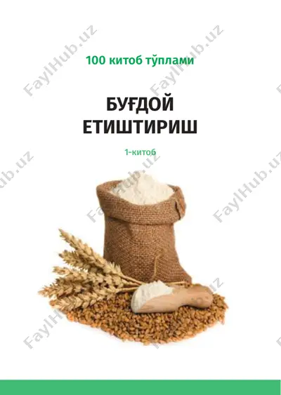 буғдой — PDF
