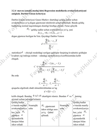darbin-vatson kriteriyasi — DOCX