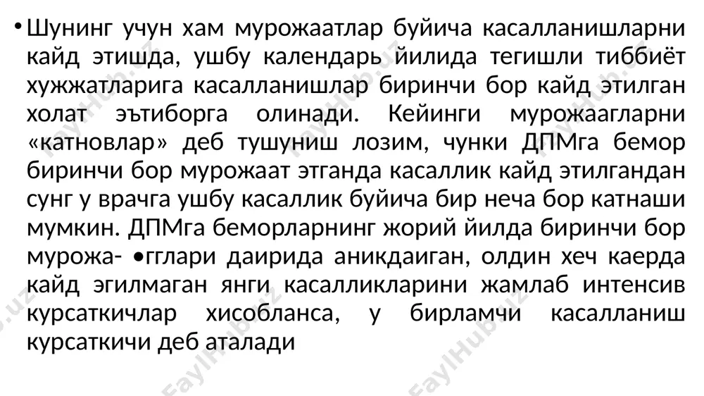 mlirok,. skriningning ikki turi mavjud: bir sosali va kup sosali skrining. bir sosali (maksadli) skrining — aloxida kasallikni maksadli aniklash uchun tibbiy-tashkiliy tadbirlar tizimini utkazish. kup soxali (kup maksadli) skrining — bir kdtor kasalniklarni aniklash uchun tibbiy-tashkiliy tadbirlar tizimini utkazish. axolining umumiy kasallanishlari xakidagi ma'lum otlardan foydalangan xolda kuyidagi statistik kursatkichlar keltirilib chikariladi: 1. birlamchi kasallanishlar joriy yilda birinchi marta ruyxatga olingan __________ kasalliklar soni ■ 100___________ axolining yillik urtacha soni 2. umumiy kasallanishlar joriy yilda ruyxatga olingan jami kasalliklar soni • 1000 axolining yillik urtacha soni 3. yukoridagi kursatkichlarni aloxida: kasalliklar, jins va yosh buyicha xisoblash mumkin. 4. kasalliklar strukturasi (jami kasalliklar ichida ayrimlarining ulushlari, sinflar, nozologik shakllar buyicha) ma'lum kasalliklar soni • 100 umumiy kasalliklar soni 5. axoli ayrim guruxlari ichidagi kasalliklar strukturasi (yoshi, jinsi buyicha) xuddi 4-bandda keltirilgan kursatkich kabi xisoblanadi. 6. tibbiy kurikda aniklangan kasalliklar kursatkichi tibbiy kurikda aniklangan kasalliklar soni • 1000 tibbiy kurikdan utkazilgan …