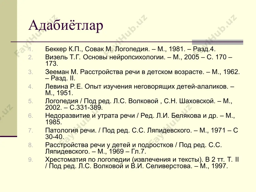 келтириб чиқарувчи соматик касалликлари оқибатидир. айрим муаллифлар (р.коэн, 1988; м. зееман 1961; р. лухзингер, а. салей 1977 в. ҳ.) алалия этиологиясида наслий омил, оилавий мойиллик ҳолатларини алоҳида ажратиб кўрсатадилар. м. совак (1971): “алалия” тушунчасини кенгайтириш мақсадида, унинг кеч шаклланган кўринишларини киритади. маълум концепцияларда алалия механизмлари шартли равишда сенсомотор, психологик ва тил билан боғлиқ турларга бўлинади. 1. сенсомотор: эшитув агнозаси, апраксиялар 2. психологик: психик фаолиятнинг айрим кўринишларида паталогиялар кўрсатилади 3. тил концепцияси: идрок ва нутқий баённи юзага келиши жараённинг тил операциясининг шаклланмаганлиги билан боғлайдилар алалияни таснифлашдаги ёндошувлар клиник ёндошув мотор алалия сенсор алалия сенсомотор алалия психологик ёндошув р.е. левина эшитув идрокининг ривожланмаганлиги кўрув идрокининг бузилганлиги руҳий фаолликнинг бузилиши лингвистик ундошув в.к. орфинская мотор алалиянинг 4 шакли сенсор алалиянинг 4 шакли ҳаракат-кўрув нуқсонларнинг 2 шакли психолингвистик ёндошув тилнинг прагматик тизимини ўзлаштиришдаги нуқсонлар тилнинг синтагматик тизимини ўзлаштиришдаги нуқсонлар алалиянинг турли таснифи муаллифлари а либманн (1925) мотор соқовлик сенсор соқовлик сенсомотор соқовлик р.е. левина …