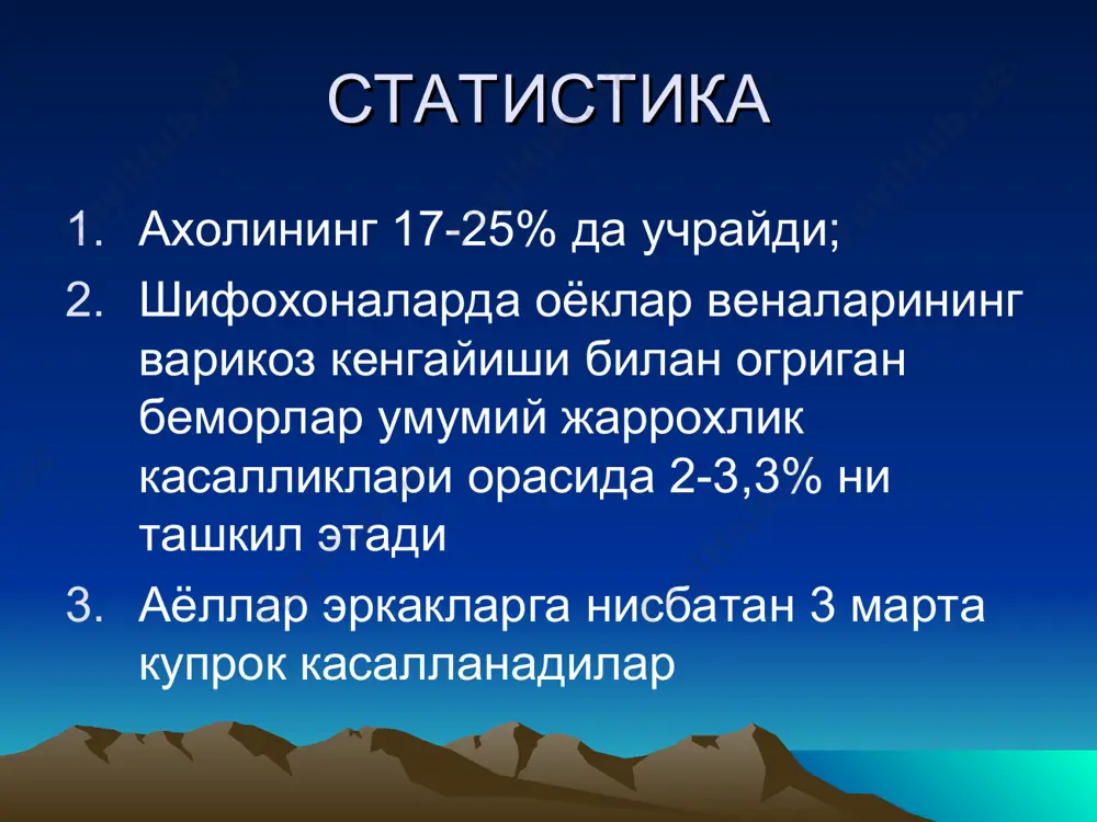 оз – илеофеморал тромбоз юз, буйин, иккала кулнинг шиши, цианоз – юкв синдроми трофик узгаришлар, яралар билан шиш – птфс оралик ва иккала оёкнинг симметрик шиши – пкв синдроми кул кафтидан то елкагача шиш – педжетт-щреттер синдроми “шишлар” синдромининг диагностик алгоритми сае ва све ларни киёсий таккослаш курсаткичлар сурункали артериал етишмовчилик (кечки боскичлари) сурункали веноз етишмовчилик (кечки боскичлари) огрик утиб кетувчи оксокланиш куринишида юзага чикади. кейинчалик тинчликдаги огрик хам кушилади ёки булмайди, ёки тикка турган да юзага чикиб, симилловчи тавсифда булади томир уриши сустлашган ёки аникланмайди меъёрда, аммо, шиш туфайли уни аниклаш кийинчилик тугдириши мумкин тери ранги окиш тусда (айникса, оёк кутариб турилганда). пастга осилтирганда корамтир-кизил рангга эга булади териси оддий рангда. вертикал холатда териси кукимтир тусга киради. вакт утиши билан петехиялар кушилади харорат пасайган меъёрда сае ва све ларни киёсий таккослаш (давоми) шиш булмайди ёки огрикни енгиллаштириш максадида оёкни пастга осилтириб утириш билан боглик холда кам микдорда булиши мумкин …