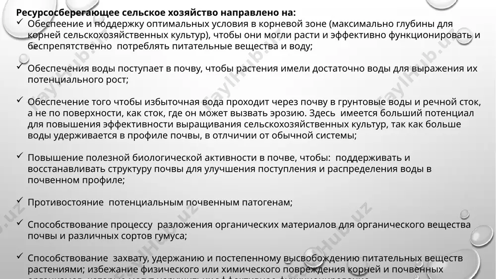 пособность почвы сохранять c соответствуют ряду принципов устойчивого сельского хозяйства: сокращение обработки почвы, борьба с эрозией, диверсифицированная система земледелия, сбалансированное оплодотворение и т. д. в первые годы существования систем нулевой обработки почвы содержание органического вещества в почве увеличивается за счет разложения корней и вклада растительных остатков. этот органический материал разлагается медленно, поэтому выделение с в атмосферу также происходит медленно. в общей сложности имеет место уравновешивание, чистая фиксация или секвестрация c; почва является чистым поглотителем c. рисунок 25 иллюстрирует тот факт, что некоторые системы земледелия могут действовать как поглотители co2. в этом примере в качестве эталона используется запас углерода в почвах под естественной растительностью.(установившееся состояние: ∆c = 0). за восемь лет система пар/кукуруза высвободила 4,3 тонны co2 на гектар. система кукуруза/мукуна показала положительный баланс почти 20 тонн co2 на гектар по сравнению с паром/кукурузой. по сравнению с почвами под естественная растительность, это означает улавливание атмосферного co2 более 15 т/га за восемь …