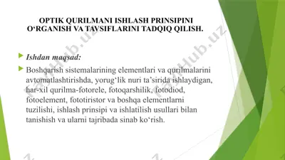 optik qurilmani ishlash prinsipi — PPTX