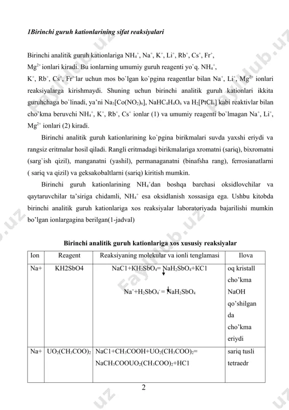 4h4o6 + ch3coona] k+ ionlarining analitik reaksiyalari kcl+nahc4h4o6=↓khc4h4o6+nacl k+ + cl- + na+ + hc4h4o6- = ↓ khc4h4o6 + na+ + cl- k+ + hc4h4o6- = ↓ khc4h4o6 ph=7, past haroratda probirka devori shisha tayoqcha bilan ishqalangand a oq kristall cho’kma hosil bo’ladi k+ na3[co(no2)6] 2kcl + na3[co(no2)6]= ↓k2na[co(no2)6]+2nacl 2k+ +2cl- +2na+ + na+[co(no2)6]-3 = ↓k2na[co(no2)6] + 2na+ + 2cl- 2k+ +na+[co(no2)6]-3 = ↓ k2na[co(no2)6] ph=7, sariq cho’kma, kuchli kislotalarda eriydi k+ alangani bo’yashi och binafsha li+ na2hpo4 li ionlarining analitik reaksiyalari 3licl+na2hpo4=li3po4↓+2nacl+hcl 3li+ +3cl- +2na+ +hpo42- =li3po4↓ + 2na+ + 2cl- + h+ + cl- 3li+ + hpo42- = li3po4↓ + h- ph ≥ 7, och sariq cho’kma, kuchli kislotalarda eriydi li+ na2co3 2lino3 + na2co3 = li2co3↓ + 2nano3 2li+ + 2no3+2na++co32- = li2co3 + 2na++ 2no3- 2li+ + co32- = li2co3↓ ph ≥ 7, oq kristall cho’kma, kislotada eriydi nh4+ nessler reaktivi nh4+ ionlarining analitik reaksiyalari hg …