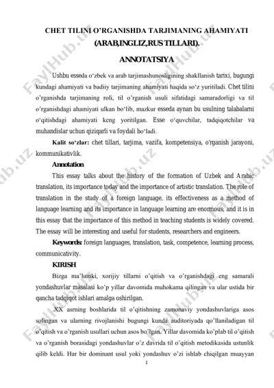 chet tilini o’rganishda tarjimaning ahamiyati (arab, ingliz, rus tillari) — PDF