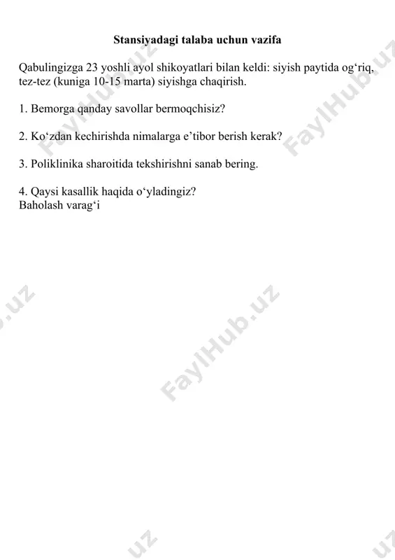 qoraqalpog‘iston tibbiyot instituti - Page 4