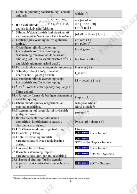 oynada eksport qiling. file – print to figure 29. grafikni vektorli metafayl formatida buferga ko‘chirib oling. print –dmeta 30. hisobotga (microsoft word) buferdagi grafikni quying. so‘t – vstavit 31. ltivieweroynasini yoping. 32. chastotaviy xarakteristikani qurish uchun chastota massivini yarating (logarifmik shkalada teng taqsimlangan dan gacha intervalda 100 nuquta). w = logspace(-1, 2, 100); 33. berilgan sistemaning chastotaviy xarakteristikasini hisoblang[footnoteref:4]… [4: частотали характеристикада хар бир элемент 3 индексга эга бўлган уч ўлчамли массив кўринида қайтади: қатор, устун (кўпўлчамли моделлар учун) ва частотавий характеристиканинг нуқталари сони. битта кириш ва битта чиқишга эга бўлган системалар учун оддий бир ўлчамли массивда r = r(:); буйруғи ушбу маълумотларни ўзгартиради.] r = freqresp ( f, w ); r = r(:); 34. … va abssissa o‘qi bo‘yicha logarifmik masshtabli o‘qda uni quring. semilogx ( w, abs(r) ) 35. grafikni vektorli metafayl formatida buferga ko‘chirib oling. print –dmeta 36. hisobotga (microsoft word) buferdagi grafikni quying. ctatistik rejimda kuchaytirish …