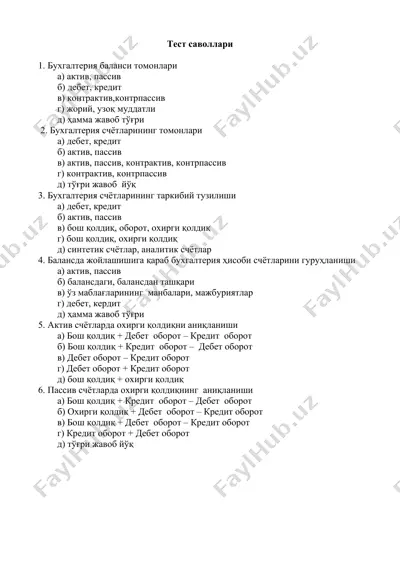 buхgalteriya bilan bog'liq test savollari — DOCX