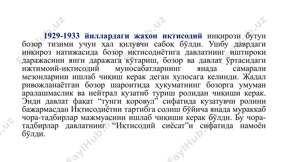 иқтисодиёт ва бозор - Page 4