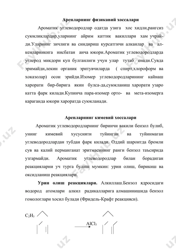 хосил булади: so3h + h2so4 → + h2o бензолсульфокислота нитролаш. бензолга нитроловчи аралашма (конц.нnо3 ва н 2so4 ) таъсир эттирилганда нитрохосила олинади: h2so4 no2 + hno3 → + h2o нитробензол бензол халкасида электрофил урин олиш реакцияси механиз​ми. юкорида келтирилган алкиллаш, ациллаш, сулфолаш ва нитролаш реакциялари типик электрофил механизмидаги реакциялардир.хо​зирги тасаввурларга кура электрофил урин олиш реакциясининг бошланишида дастлаб π-комплекс хосил булади: xδ+ - уδ- + х - у → электрофил заррача (х) бензол халкасидаги олтита π -элект​ронлар билан узвий богланади ( π - комплексланади).ароматик угле​водородларда электрофил алмашиниш реакцияси икки боскичда бо​риши кинетик усуллар ердамида аникланган. биринчи боскичда электрофил заррача бензол халкасига бирикишидан карбокатион хосил булади.бунда электрофил заррача олтита π -электронлар​дан иккитасини оддий ковалент бог хосил килиш учун узига "тор​тади": х + x+ → + у- н карбокатион ( σ - комплекс) хосил булган σ - комплекс ароматик структурага эга эмас,бу бе​карор карбокатионда туртта π - электронлар делокаллашган холатида бешта углерод атомларига …