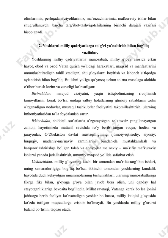 omondan yoshlarning kundalik hayotida duch kelayotgan muammolarning tushunishlari, ularning munosabatlariga fikrga fikr bilan, g’oyaga g’oya bilan javob bera olish, uni qanday hal etayotganliklariga bevosita bog’liqdir. millat ravnaqi, vatanga kerak bo`lsa jonini jabborga berib faoliyat ko`rsatadigan yoshlar bo`lmasa, milliy istiqlol g’oyasida ko`zda tutilgan maqsadlarga erishib bo`lmaydi. bu yoshlarda milliy g’ururni baland bo`lishni taqozo etadi. millat taraqqiyoti, ma`naviyati va ma`lumoti yuksak bilimli yoshlarga bog’liq. aks holda yoshlarning manqurtlik va faqat pulga sajda qiluvchi arzon ishchi kuchiga aylanib qolish xavfi tuziladi. millatning istiqboli arzon-garovga o`z kuchini sotadigan evaziga emas, aksincha, moddiy va ma`naviy mehnati salohiyati yuksak qadrlanadigan kishilar, o`z hayotini ijodiy va jamiyat taraqqiyotida ijobiy rol` o`ynaydigan mehnat asosida qurgan yoshlarga bog’liq. 3.yoshlar ma`naviyatiga tahdidlar va milliy g’oya. mustaqillikning dastlabki va eng oliy ne`mati o`zligimizni anglab etish bo`ldi. o`zlikni anglab etgan tafakkurning birinchi belgisi milliy g’oya, milliy mafkuradan bahramand bo`lishidir. mamlakatimizdagi tinchlik va barqarorlik milliy mafkura doirasida uchrashi mumkin bo`lgan ichki ixtiloflarning oldini …
