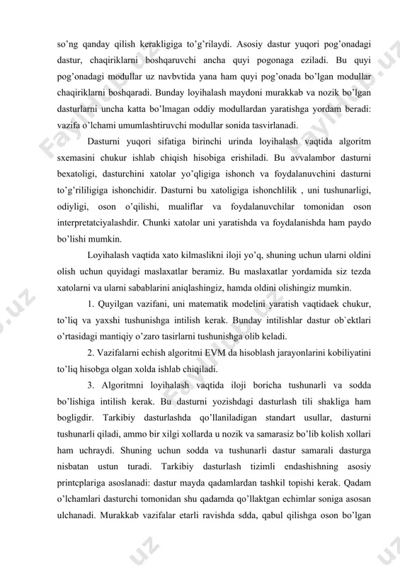 asosan ulchanadi. murakkab vazifalar etarli ravishda sdda, qabul qilishga oson bo’lgan blokka bo’linadi. ularning har biri bittadan kirish va chiqishga ega bo’ladi. dasturning mantiqiy oddiy tarkibiy boshqaruvchi bazalarning eng oz soniga tayanadi. tarkibiy dastur bittadan kirish va chiqishdan iborat bo’lgan ketma-ket yoki bir-biriga kiydirilgan bloklar tizimidan tashkil topgan. bunda bloklar o’lchami dasturlash tili (operator) ning elementar tallifi bugimigacha etadi. eng sodda dasturga ega bo’lish uchun, siz loyihalash vaqtida ma`lumotlar tarkibini aniqlab olishingiz kerak. chunki bu tarkiblar ustidan ishlagandan so’ng siz intilgan natijaga erishasiz. dastur ma`lumotlar bilan algoritmlar o’rtasidagi teskari tasvir sifatida ko’rinishi kerak. dasturda kiritish chiqarish jarayonlari, tashkil etishga, dastur tashqarisidan kiritilaetgan boshlangich ma`lumotlarni raspechatkasi va yozishda ma`lumotlar tarkibini va ularni interpretatciyasini tablitca6 grafika va x. k sifatida ko’rsatish kerak. o’zgaruvchilarni initcializatciyalash ni ulardan foydalanishdan oldin bajarish lozim. ma`lumotlarni to’g’riligini, ularni algoritmga kiritishda tekshirish dasturni sifatini oshiradi. o’zgaruvchilarni solishtiruvchilari maonoli yuklashlardan iborat bo’lishi kerak. juda ko’p xollarda o’zgaruvchilarni tasvirlovchilar dasturda …