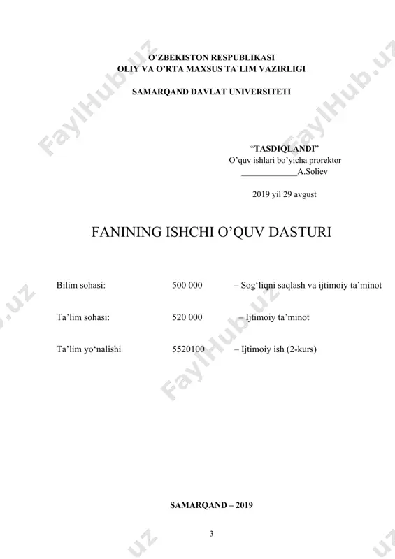 .sodiqova · o’zr prezidenti huzuridagi boshqaruv akademiyasi “boshqaruv sotsiologiyasi” kafedrasi dotsenti, sotsiologiya fanlari doktori. n.m.latipova · o’zmu “ijtimoiy ish” kafedrasi mudiri, sotsiologiya fanlari nomzodi, dotsent. fan dasturi o’zbekiston milliy universiteti kengashida ko’rib chiqilgan va tavsiya qilingan (201_ yil “__” ____________ dagi “ ___” - sonli bayonnoma). i. o’quv fanining dolzarbligi va oliy kasbiy ta`limdagi o’rni ushbu fan ijtimoiy ish sohasida malakali ijtimoiy ishchi mutaxassislarni tayyorlashda mazkur fanning o’z o’rni mavjud. bu fanning o’ziga xosligi shundaki, unda ijtimoiy siyosatning barcha tarkibiy qismlari va ijtimoiy siyosat turli mamlakatlarda kimga qaratilganligi turli xildir. dastur ijtimoiy siyosat fanini mustaqil fan sifatida shakllanishining tarixiy shart-sharoitlarini tahlil qilishga bag’ishlangan mavzudan boshlanib, mantiqiy tarzda hozirgi davrda xorijiy mamlakatlarda shaxsga yo’naltirilgan ijtimoiy siyosatning dolzarb masalalarini o’rganishga qaratilgan mavzular bilan yakun topadi. dasturda mavzular xronologik tarzda va mantiqiy bog’liqlikda joylashtirilib, ularda davlatning ijtimoiy siyosati va ijtimoiy sohada davlatning o’rnini munosib ko’rsatib beradi. “ijtimoiy siyosat fani” umukasbiy fanlar blokiga kiritilgan …