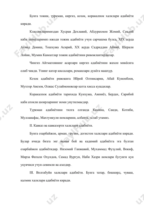 мдх халклари адабиёти фанига кириш - Page 4