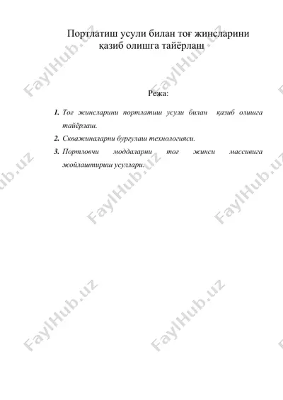 портлатиш усули билан тоғ жинсларини қазиб олишга тайёрлаш — DOC