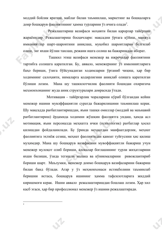 учун ундан ўч олиш ёки жазолаш эмас, балки тарбиялаш, йўл-йўриқ кўрсатишдир. меҳмонхона хўжалиги бошқарувининг асосий вазифалари менежернинг қарор қабул қилишига доир ҳатти - ҳаракатлар билан чамбарчас боғлиқ. “самарали қонунлар, деб таъкидлайди меҳмонхона менежменти хусусида америкалик назариётчи к.киллен меҳмонхонанинг гуллаб - яшнаши учун гаровдир”. бундай қарорлар бошқарувнинг юқорида айтиб ўтилган вазифалардан ҳар бирининг муҳим элементидир. қарор қабул қилиш меҳмонхона бошқарувига доир қўлланмаларда кўрсатилганидек, қарор қабул қилиш, яъни бир тўхтамга келиш, қандай бўлмасин, бирор фикрга келиш ёки қилиниши мумкин бўлган ишларни аниқ бир йўлини танлаб олишдир. қарорлар қабул қилиш менежернинг фикри-ю - зикрини доим банд қилиб турадиган ташвишдир. менежер турли масалалар юзасидан ташкилий, ҳодимларга оид, технологик, таъминот масалалари ва шунчаки рўзғор масалалари юзасидан қарорлар қабул қилади. баъзи ҳолларда менежер бу ишни ўзи якка бошчилик билан, бошқа холларда ўз ёрдамчилари билан, яна учинчи холларда экспертлар ва жамоатчиликни жалб қилиб туриб уддалайди. бошқарувга оид ҳар қандай қарор самарали бўлсагина, ўринли деб ҳисобланади. меҳмонхона бошқарувига …