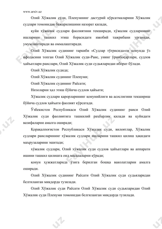 қаратилган хўжалик судларининг ваколатлари бирмунча кенгайтирилиб, жамоа хўжаликлари, тадбиркорлик билан шуғулланувчи фуқароларнинг ҳам иктисодий муносабатларидан келиб чиқадиган низолари шу судларга тааллуқли қилиб белгиланган (ўзбекистон республикаси олий хўжалик суди пленумининг 1994 йил 18 октябрдаги низоларининг хўжалик судловига тааллуқлигига доир айрим масалалар).1 хўжалик судларида иш кўриш тааллуқлилик қоидасига риоя қилган ҳолда амалга оширилади. хўжалик процессуал кодесида манфаатдор тараф хўжалик низоларидан қайси турдаги ишлар юзасидан судга мурожаат этиши мумкинлиги берилган, уларга: 1) юридик шахслар (бундан буён матнда-ташкилотлар) ўртасидаги, юридик шахс тузмаган ҳолда якка тартибдаги тадбиркор мақомини қонунда белгиланган тартибда олган фуқаролар ўртасидаги (бундан буён матнда-фуқаролар) фуқаролик, маъмурий ва бошқа ҳуқуқий муносабатлар натижасида иктисодий соҳада ҳамда уни бошқариш жараёнида келиб чиқадиган низоларга доир ишлар; 2) иктисодий соҳада ҳамда уни бошқариш жараёнида ташкилотлар ва фуқароларнинг ҳуқуқлари пайдо бўлиши, ўзгариши ёки тугатилиши учун аҳамият касб этувчи фактларни аниқлаш (бундан буён матнда-юридик аҳамият касб этувчи фактларни аниқлаш) тўғрисидаги; 3) ташкилотлар ва фуқаролар банкротга учраганлиги тўғрисидаги ишлар. хўжалик …