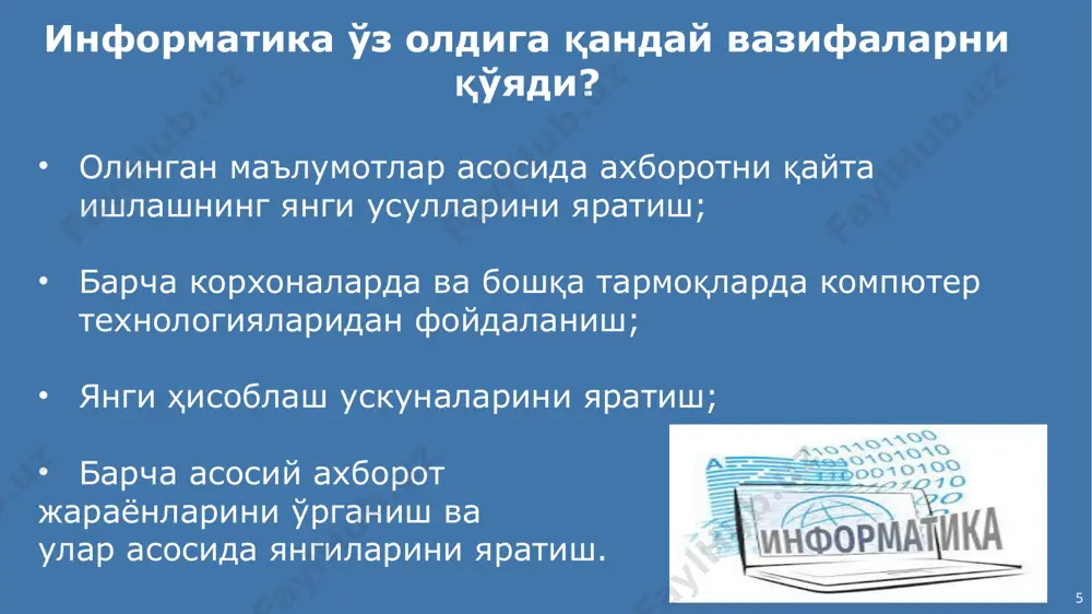 "компьютер" фани ва унинг мазмуни - Page 5