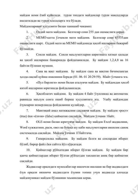 даги маълумотлар таҳлили) усули ёрдамида чиқариш мумкин, ҳатто излаш сўровларини фойдаланмасдан ҳам, фақат компанияда қабул этилган каталог бўйича чиқариш мумкин. кириш саволига ва кириш ахборотларини ташкил этишга кўп диққат ажратиш керак, сабаби фойдаланувчига сифатли ахборотнинг берилиши ахборотни қандай киритилиши билан боғлиқ бўлади. агар у «тўп» га киритилган бўлса, сифатли ахборотни чиқариш ҳолатини яхшилаш умуман мумкин эмас. бир қатор ҳолларда, барча ахборотларни қайта киритиш орқали вазиятдан чиқиш мумкин. ахборотларни ишончли сақлаш воситалари. ахборотларни сақлашнинг ишончлиги қўйидаги асосий факторлар билан аниқланади: · фойдаланилган маълумотлар базаси; · киришни чегаралаш тизими; · рўхсат этилмаган киришлардан ҳимоялаш. яратилаётган порталларда кўпинча ўзини корпоратив қўшимчаларда яхши тавсия этаётган mysql сервер ва oracle маълумотлар базалари қўлланилмоқда. ахборотга кириш чегараларини белгилашга алоҳида диққат қаратилади. ҳар бир фойдаланувчи ўзининг шахсий менюига эга, унда у фақат кириш ҳуқуқига эга бўлган бўлимларни ва ахборотларни кўра олиши мумкин. фойдаланувчиларнинг барча ҳаракатлари порталда ҳужжатлаштирилади. маълумотларни чиқариш воситалари. кўрсатилган ишларни ташкил этиш ва ахборотларни сақлаш …