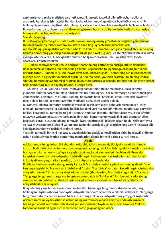 korning bemor uchun javobgarlikdan o'zini o'zi olib tashlashi emas, balki bemorni hurmat qilishdir. shunday qilib, avtonomiya printsipini kamida ikkita talqin qilish mumkin: salbiy - bemorning o'zi hamma narsa uchun javobgardir (lekin keyinchalik shifokorning roli nimada ekanligi aniq emas) va bemorning shaxsiyatiga hurmatni ta'kidlaydigan ijobiy. zarur axborotni qo'llab-quvvatlash, shuningdek, bemorning barcha huquqlarini hurmat qilish. ushbu tamoyilning to'g'ri ma'nosini o'zida mujassam etgan ijobiy talqindir. albatta, bemor butunlay avtonom bo'lgan va o'zi to'liq adekvat qaror qabul qila oladigan vaziyat o'ziga xos idealdir. biroq, beechamp-childres tizimidagi barcha tamoyillar bir xil: ular shifokor bemor bilan o'zaro munosabatlarida harakat qilishi kerak bo'lgan eng yaxshi ko'rsatmalardir. albatta, muxtoriyat tamoyilini amalda tatbiq etish uchun ob'ektiv shart-sharoitlar bo'lishi kerak. ko'pincha muammo bemorning o'z taqdirini o'zi belgilash uchun ob'ektiv qobiliyatiga ega bo'lgan darajada. axir, bu juda ko'p sabablarga ko'ra qiyin bo'lishi mumkin (yosh, sog'liq holati, ruhiy holat va boshqalar). shu sababli, bemorning to'liq mazmunli qaror qabul qilish qobiliyatiga ega ekanligiga …