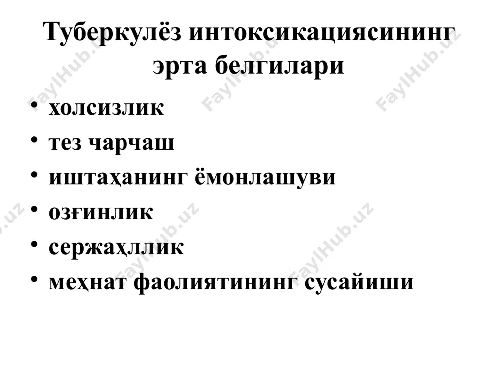 фас йўлларини аэрозол ингаляциядан кейинги ювилмалари бронхиал альвеоляр ювиндила плеврал суюқлик ошқозон ювиндиси лимфа тугунлари, ўпка ва плевра резектатлари цереброспинал суюқлик перикардиал, синовиал, асцитик суюқликлар менструал қон, йиринг, cуяк кўмиги пунктуати, гранулциялар, синовиал қаватлардан қирилмалар. бактериологик текширишнинг классик усуллари бўлиб диагностик материалнинг микроскопияси ва културал текширувлар (экиш), микроорганизм турини аниқлаш билан бирга ҳисобланади. сил таёқчалари топилганда уларнинг кимёвий препаратларга сезувчанлиги албатта аниқланади. кислотага чидамли микобактерияларни циль-нильсен усули бўйича бўяш левенштейн-йенсеннинг тухумли қаттиқ агарида мбт колонияларини ўсиши микобактерия ўсишини рўйхатга олувчи ва уларни химиопрепаратларга сезгирлигини аниқловчи bactec mgit 960 автоматлаштирилган комплекси қон умумий тахлили ўпка туберкулёзи билан касалланган беморлар умумий қон таҳлилидаги ўзгаришлар патогномоник белги ҳисобланмайди. касалликнинг ўткир даврида лейкоцитоз лимфопения моноцитоз лейкоформуланинг чапга силжиши (таёқча ядроли нейтрофиллар фоизининг сезиларли ошиши) эчт ошиши кузатилади. организмидаги кўпчилик аъзолари туберкулёз билан шикастланган ва яққол интоксикация мавжуд беморларда баъзан гипохром анемия вужудга келади. қоннинг биокимёвий таҳлили альбумин-глобулин коэффициенти камаяди плазмада фибриноген ва сиал кислоталари …