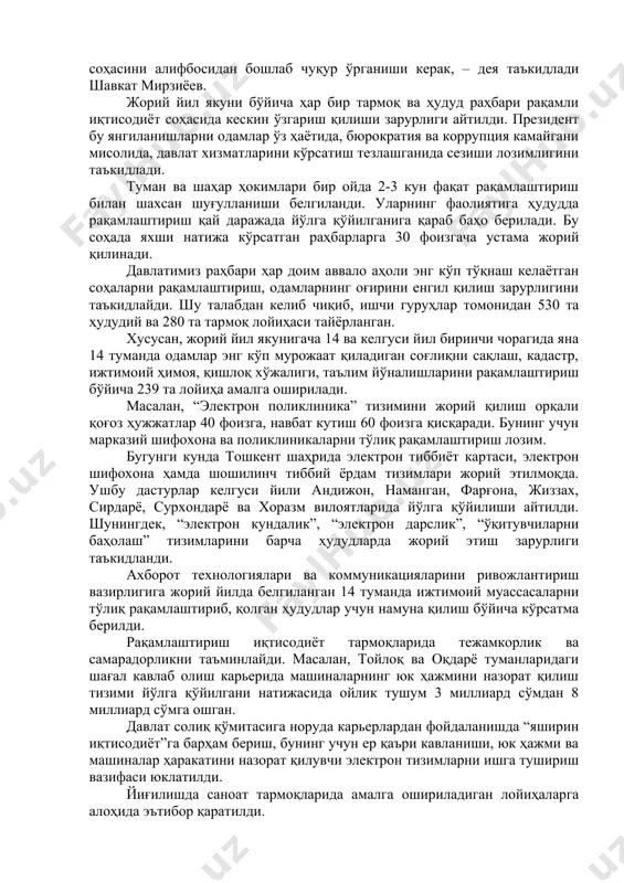 . бу йўналишга ўз вақтида киришган давлатлар ривожланиб, аксинча, эскича ишлаганлар тараққиётдан орқада қоляпти. 2020 йил мамлакатимизда “илм, маърифат ва рақамли иқтисодиётни ривожлантириш йили” деб эълон қилиниб, бу борада катта ишлар бошланди. хусусан, 28 апрелда давлатимиз раҳбарининг “рақамли иқтисодиёт ва электрон ҳукуматни кенг жорий этиш чора-тадбирлари тўғрисида”ги қарори қабул қилинди. бугунги видеоселектор йиғилишида шу борада амалга оширилаётган ишлар, жорий йил якуни ва 2021 йил биринчи чорагига мўлжалланган лойиҳалар муҳокама этилди. – тармоқ ва ҳудуд раҳбарлари рақамлаштиришсиз натижа, ривожланиш бўлмаслигини тушуниб етиши шарт. барча даражадаги раҳбарлар буни ўзига кундалик вазифа сифатида белгилаб, рақамлаштириш соҳасини алифбосидан бошлаб чуқур ўрганиши керак, – дея таъкидлади шавкат мирзиёев. жорий йил якуни бўйича ҳар бир тармоқ ва ҳудуд раҳбари рақамли иқтисодиёт соҳасида кескин ўзгариш қилиши зарурлиги айтилди. президент бу янгиланишларни одамлар ўз ҳаётида, бюрократия ва коррупция камайгани мисолида, давлат хизматларини кўрсатиш тезлашганида сезиши лозимлигини таъкидлади. туман ва шаҳар ҳокимлари бир ойда 2-3 кун фақат рақамлаштириш билан …